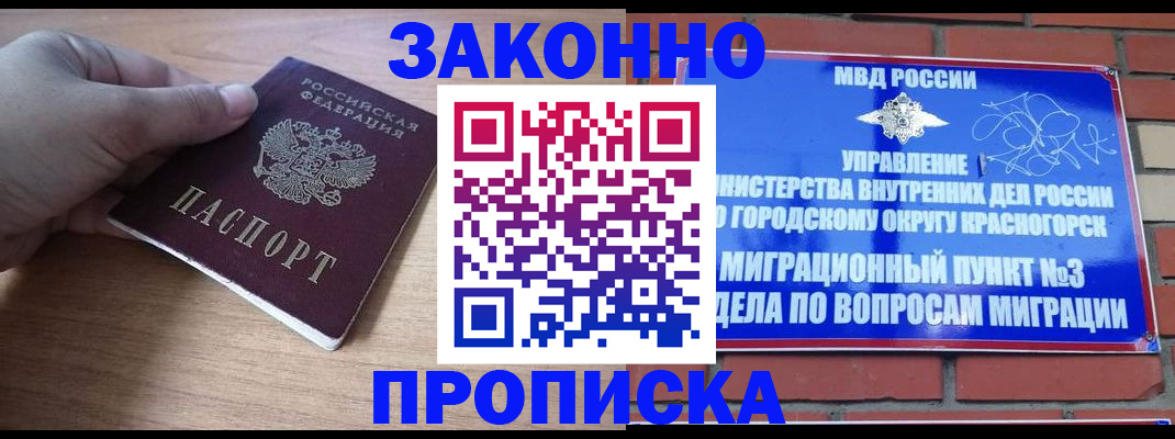 временная регистрация адрес в Вятских Полянах