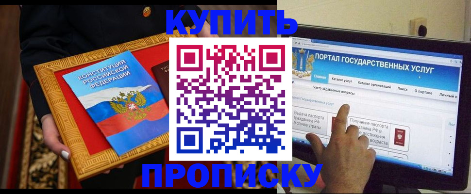 регистрация для дет. сада в Вятских Полянах