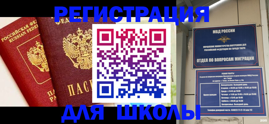 прописка для кредита в Вятских Полянах