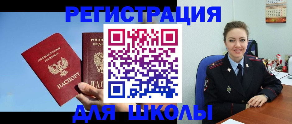 где прописаться в Вятских Полянах